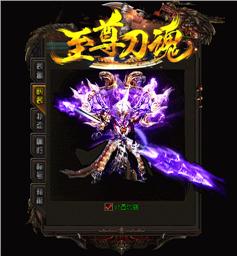 7天龙八部私服